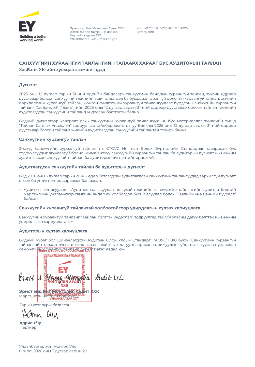 AFR ikon size-01.jpg