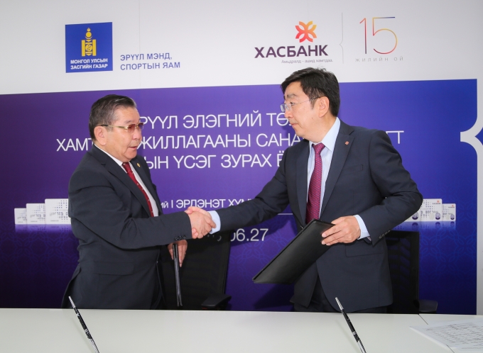 XacBank Will Work Towards Curing Hepatitis C Virus